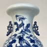 Antique Blue & White Chinese Vase
