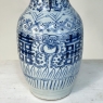Antique Blue & White Chinese Vase